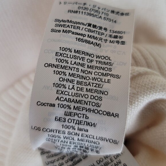 Tory Burch Contrast Collar Long Sleeve Polo Sweater - Picture 10 of 13